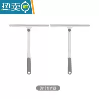 敬平家用擦玻璃器卫生间镜子浴室刮地板旋转刮水器窗户清洁硅胶刮刀 2个