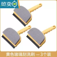 敬平卫生间墙面清洁刷浴室瓷砖刷子刮刷两用擦窗户玻璃镜子刮水器 3*升级刮洗刷(黄色)擦玻璃器