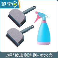 敬平卫生间墙面清洁刷浴室瓷砖刷子刮刷两用擦窗户玻璃镜子刮水器 组合优惠*2把绿色刮洗刷+喷瓶擦玻璃器