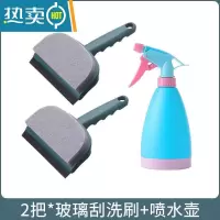 敬平卫生间墙面清洁刷浴室瓷砖刷子刮刷两用擦窗户玻璃镜子刮水器 组合优惠*2把绿色刮洗刷+喷瓶擦玻璃器