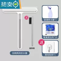 敬平家用擦玻璃器窗户洗镜子双面刮水器纱窗刷保洁清洁工具刮板专用 白色[刮刷两用/玻璃清洁套装]送粘钩