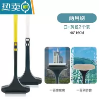 敬平擦玻璃器家用卫生间台面镜子硅胶刮水器地板刮刀清洁工具擦窗器 两用刷[白+黄]2个装