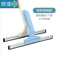 敬平擦玻璃器家用卫生间台面镜子硅胶刮水器地板刮刀清洁工具擦窗器 铝条 玻璃刮(混色)[1个装]