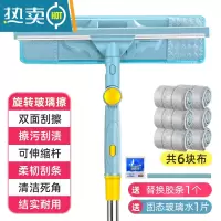 敬平擦玻璃器家用擦窗户刮水器保洁专用清洁工具清洗抹窗刷1117 1.5M伸缩杆+30CM旋转刮头(配6布+1刮
