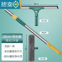 敬平擦玻璃器家用高层擦窗外清洗玻璃刮水器开荒保洁工具套装刮水板 擦窗神器[25cm刮刀+伸缩杆150cm+涂水