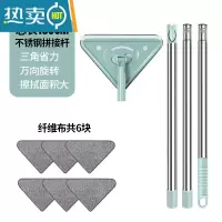 敬平擦玻璃器家用高层窗外擦窗户专用工具清洗刮水器保洁专用双面擦 三节杆1.5[纤维布共六块]拖把夹