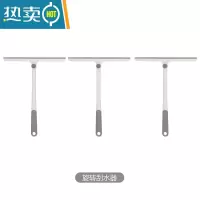 敬平家用擦玻璃器卫生间镜子浴室刮地板旋转刮水器窗户清洁硅胶刮刀 3个