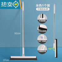 敬平擦玻璃器地板刮刀清洁工具擦窗器家用卫生间台面镜子硅胶刮水器 米色地板刮