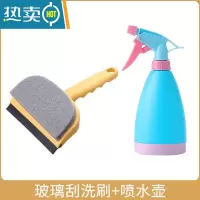 敬平卫生间墙面清洁刷浴室瓷砖刷子刮刷两用擦窗户玻璃镜子刮水器 组合优惠*黄色刮洗刷+喷瓶擦玻璃器