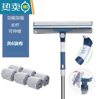 敬平擦玻璃器家用伸缩杆双面擦窗刷刮洗刮水器一体高楼清洗窗 升级款六布
