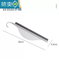 敬平创意云朵刮水板浴室镜面镜子擦卫生间洗手台面清洁迷你玻璃刮水器 [升级款]刮水板擦玻璃器