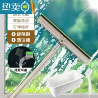 敬平擦玻璃器纱窗清洗擦窗户家用高楼清洗玻璃刷刮水器伸缩杆双面擦 [标准款]擦玻璃器1个+ 缝隙刷+清洁桶