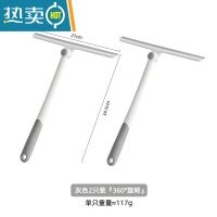 敬平玻璃刮擦玻璃器家用硅胶旋转刮水器擦窗清洗窗户双面擦清洁工具 灰色2件(可旋转刮窗器)