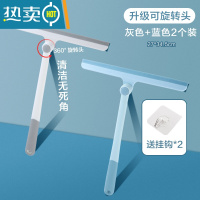 敬平餐厅饭店擦桌子器家用清洁桌面喷水刮水器喷雾挂窗户擦玻璃抹刮 升级款蓝色+灰色[旋转头]擦玻璃器