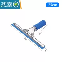 敬平不锈钢玻璃刮子擦窗清洁刮水器保洁洗窗工具洗手间家用25cm-45cm 25cm擦玻璃器