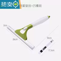 敬平器刮水器家用浴室搽玻璃去污清洁器擦窗硅胶条车窗户刷刀 喷雾窗刮+凹槽刷擦玻璃器