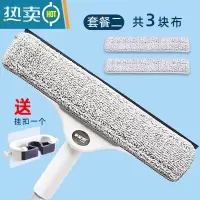 敬平擦玻璃器家用擦窗户双面多用擦刮水器高层伸缩杆搽玻璃清洁工具 套餐二(共3块替换布)