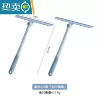 敬平玻璃刮擦玻璃器家用硅胶旋转刮水器擦窗清洗窗户双面擦清洁工具 蓝色2件(可旋转刮窗器)