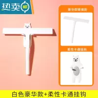 敬平[升级款]镜子刮水器硅胶玻璃水刮一体式镜子水雾清洁器4450 [套装]白色+柔性卡通粘钩擦玻璃器