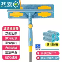 敬平擦玻璃器家用擦窗刮水器保洁专用高层双面窗户清洁工具皇和1117 1.5M伸缩杆+30CM一体旋转刮头(配4