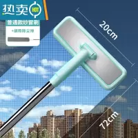 敬平纱窗刷清洗器洗沙窗网清洁刷擦玻璃清洁工具家用刮水器擦窗户器 清洁套装[普通纱窗刷绿+伸缩缝隙除尘掸]擦玻璃器