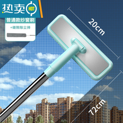 敬平纱窗刷清洗器洗沙窗网清洁刷擦玻璃清洁工具家用刮水器擦窗户器 清洁套装[普通纱窗刷绿+伸缩缝隙除尘掸]擦玻璃器