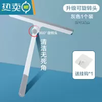 敬平餐厅饭店擦桌子器家用清洁桌面喷水刮水器喷雾挂窗户擦玻璃抹刮 升级款灰色[旋转头]擦玻璃器