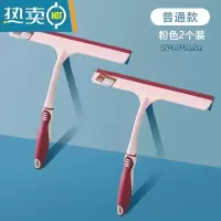 敬平餐厅饭店擦桌子器家用清洁桌面喷水刮水器喷雾挂窗户擦玻璃抹刮 普通款粉色2个装擦玻璃器