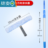 敬平毛头清洁工具擦玻璃刮35cm替换布白色加厚伸缩杆涂水器抹水 3.6M银色杆+万向涂水器擦玻璃器