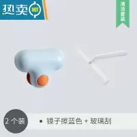敬平擦玻璃器家用卫生间硅胶擦镜子专用清洁工具清洗刷擦窗户刮水器 [清洁2件套]镜子擦蓝色+玻璃刮