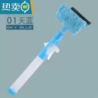 敬平玻璃刮水器带喷壶家用搽洗窗户双面清洁刮刀桌面清洗工具擦窗器 01#天蓝擦玻璃器