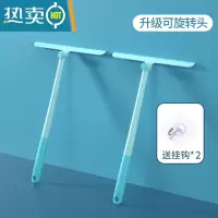 敬平擦玻璃器家用清洁工具搽洗玻璃窗户万用刮水器双面保洁专用刮刀 [360°旋转款]蓝色*2 送挂钩*2
