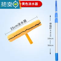 敬平毛头清洁工具擦玻璃刮35cm替换布白色加厚伸缩杆涂水器抹水 3.6M银色杆+黄色涂水器擦玻璃器