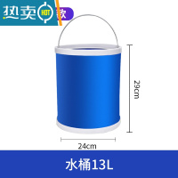 敬平折叠洗车水桶汽车用便携式车载好物收缩户外钓鱼专用可伸缩大容量 [实用型]★升级加厚款 13L