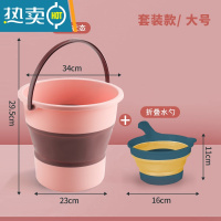 敬平折叠桶水桶户外钓鱼桶大小号车载旅行洗车桶家用便携式加厚塑料 大号套装(粉色)含折叠水瓢