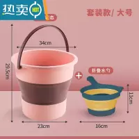 敬平折叠桶水桶户外钓鱼桶大小号车载旅行洗车桶家用便携式加厚塑料 大号套装(粉色)含折叠水瓢