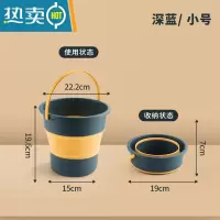敬平折叠桶水桶户外钓鱼桶大小号车载旅行洗车桶家用便携式加厚塑料 折叠款小号-深蓝-5L(可装10斤)