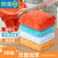 敬平可折叠水桶家用大容量加厚耐用手提桶便携户外垂钓小桶洗车塑料桶 抹布5条装[30*40]双层加绒加厚/大号