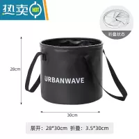 敬平户外可折叠水桶旅行便携式水桶水盆洗脸盆洗衣袋保温洗脚桶泡脚桶 雅典黑/20L[加固提手 内置防倒胶圈 稳固不倒]
