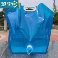 敬平户外大容量便携折叠储水袋野营装水袋水囊旅游运动盛水桶塑料水袋 10L蓝色新款带龙头