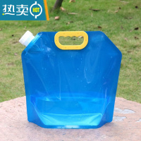 敬平户外大容量便携折叠储水袋野营装水袋水囊旅游运动盛水桶塑料水袋 蓝色加厚10升20斤装(1个)