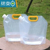 敬平户外大容量便携折叠储水袋野营装水袋水囊旅游运动盛水桶塑料水袋 透明加厚10升20斤装(2个)
