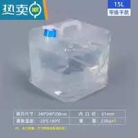 敬平网红塑料便携式户外登山折叠水袋水桶带龙头旅游露营大容量储水袋 15L(30斤)带蓝色龙头[5个装]