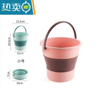 敬平可折叠水桶车用车载洗车美术便携式户外钓鱼家用大容量储水小加厚 小号粉色22.2*19.6*15cn