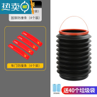敬平多功能汽车折叠水桶便携式小洗车桶旅行钓鱼打水桶可伸缩小号压缩 加厚款(4L折叠桶)+车门防撞条(4个)