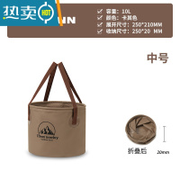 敬平户外折叠水桶便携旅行大容量车载装水蓄水野外野餐露营储水打水桶 卡其色/10L[双面防水 稳固不塌]