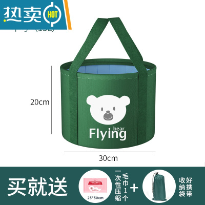 敬平泡脚袋可折叠泡脚桶便携式水盆旅行器户外足浴简易洗脸洗脚水桶 森林小熊[中号]送压缩毛巾