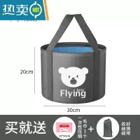 敬平泡脚袋可折叠泡脚桶便携式水盆旅行器户外足浴简易洗脸洗脚水桶 浅灰小熊[中号]送压缩毛巾