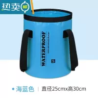 敬平可折叠水桶便携式泡脚桶过小腿保温宿舍洗脚袋足浴盆户外旅行器 小号25X30cm 海蓝色[泡脚适用38码以下]