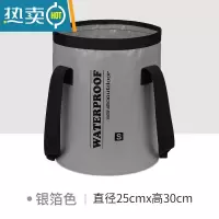 敬平可折叠水桶便携式泡脚桶过小腿保温宿舍洗脚袋足浴盆户外旅行器 小号25X30cm 银箔色 [泡脚适用38码以下]